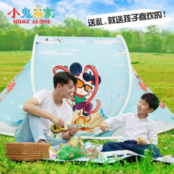 品牌小鬼噹家親子兒童帳篷室內外寶寶玩具生日節日禮物自動帳蓬