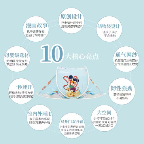 品牌小鬼噹家親子兒童帳篷室內外寶寶玩具生日節日禮物自動帳蓬