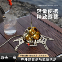 戶外可攜式防風猛火爐可折疊瓦斯爐野炊野營爐具爐頭不鏽鋼卡式爐