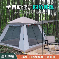 帳篷戶外折曡可攜式露營全套裝備野營野外公園加厚防雨沙灘室內棚