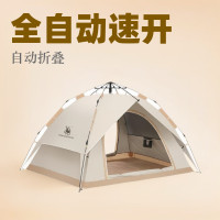 3-4人四季雙層可攜式折曡自動速開免搭建防雨戶外露營帳篷