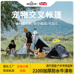 【QTX潮玩展】新款寵物帳篷品牌同款可折曡可攜式家用