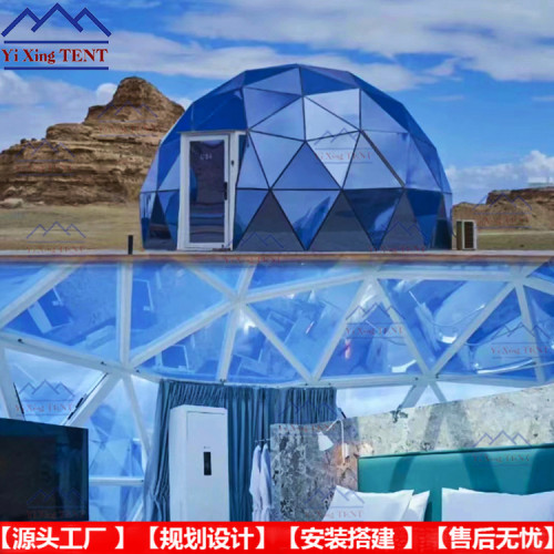 戈壁灘主題網紅星空房酒店民宿沙漠風情創意穹頂球形玻璃屋太空艙