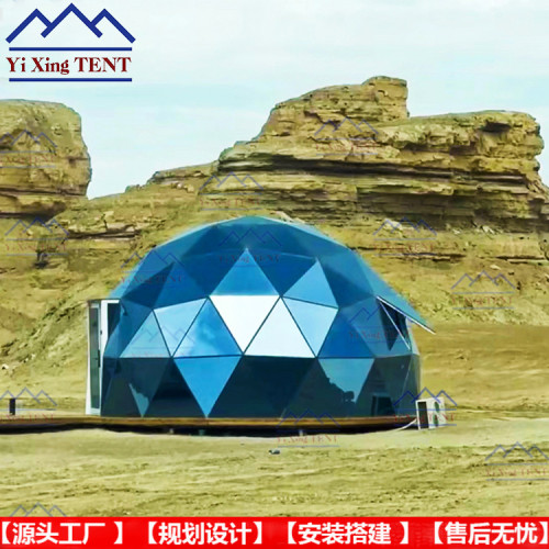 戈壁灘主題網紅星空房酒店民宿沙漠風情創意穹頂球形玻璃屋太空艙