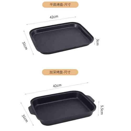 可攜式商用紙包魚爐家用烤肉瓦斯爐煎烤爐卡式爐烤魚爐