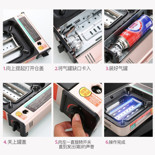 可攜式商用紙包魚爐家用烤肉瓦斯爐煎烤爐卡式爐烤魚爐