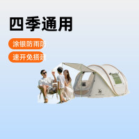 徽羚羊戶外加厚塗銀一秒速開全自動可攜式折曡防雨防曬野營帳篷
