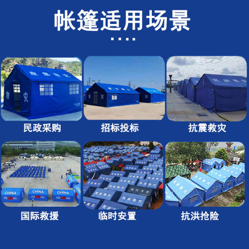 戶外工地施工住人防雨棉帳篷應急救災防風養殖加厚工程大帳篷