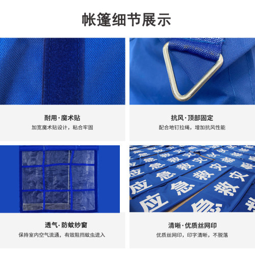 戶外工地施工住人防雨棉帳篷應急救災防風養殖加厚工程大帳篷