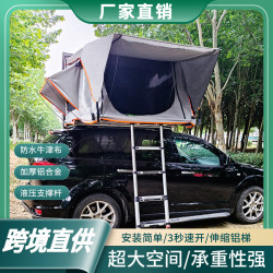 戶外帳篷露營車頂帳篷全自動速開硬頂折曡延伸款防水露營帳篷全套