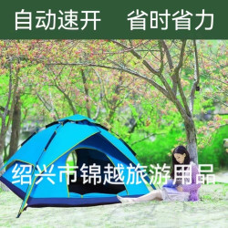 帳篷戶外自動雙層雙門露營帳篷野外旅遊防曬防雨防蚊蟲折曡帳篷