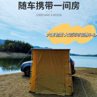 戶外車邊帳篷側遮陽布汽車天幕布房子大容量紗網帳篷車邊天幕圍布