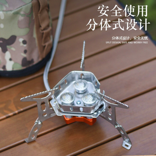 戶外野餐節能爐具分體式不鏽鋼三頭爐防風爐頭可攜式可折曡爐