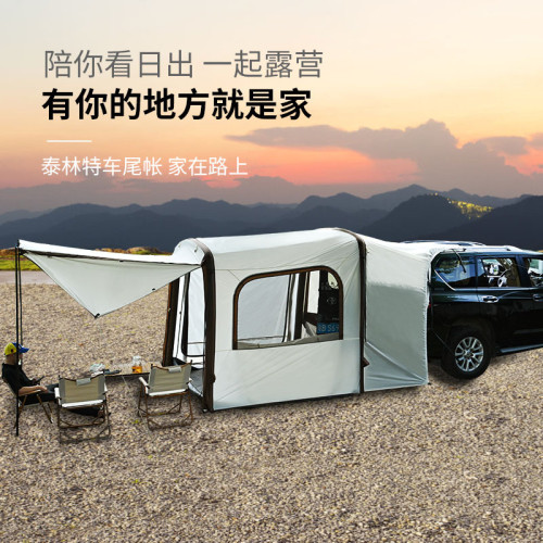 戶外車尾帳篷可攜式公園露營業務用品徒步帳車頂車用旅遊大帳篷野餐