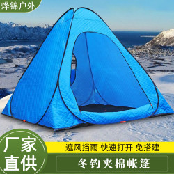 加厚加棉冬釣帳篷野外釣魚全自動速開冰釣屋戶外露營防風保暖防寒