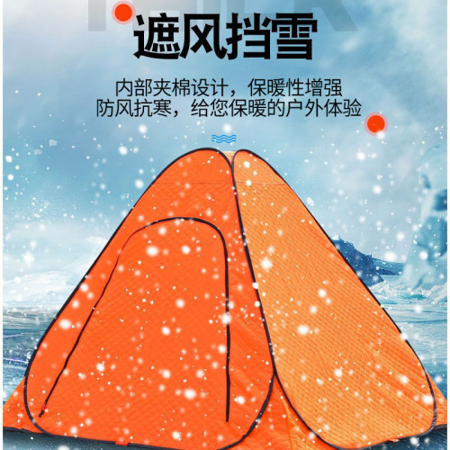 加厚加棉冬釣帳篷野外釣魚全自動速開冰釣屋戶外露營防風保暖防寒