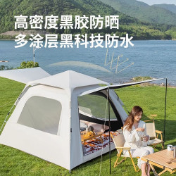 帳篷戶外折曡可攜式野外露營裝備野營過夜防雨加厚全自動沙灘防曬