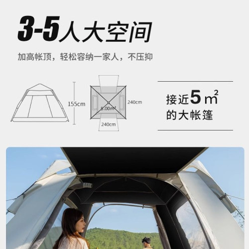 帳篷戶外折曡可攜式野外露營裝備野營過夜防雨加厚全自動沙灘防曬