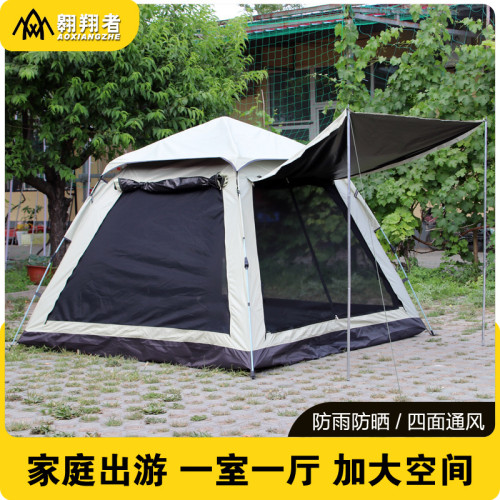翺翔者加大加高黑膠帳篷防雨防曬門廳2-4人適用戶外旅遊遮光情侶