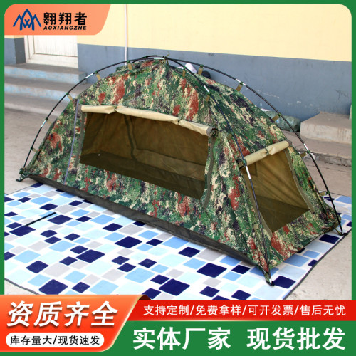 翺翔者戶外露營雨衣式帳篷防雨布料單人迷彩應急救災帳篷