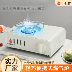 藍火阿拉丁爐瓦斯爐小型火鍋爐家用爆炒瓦斯爐露營瓦斯爐可攜式
