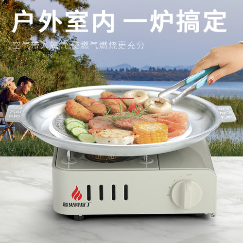 藍火阿拉丁爐瓦斯爐小型火鍋爐家用爆炒瓦斯爐露營瓦斯爐可攜式