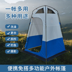 戶外洗澡帳篷折曡可攜式露營裝備加厚不透光防雨防曬沙灘更衣厠所