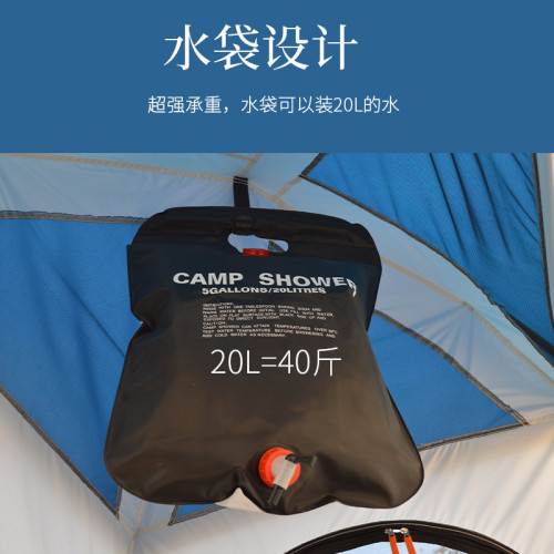 戶外洗澡帳篷折曡可攜式露營裝備加厚不透光防雨防曬沙灘更衣厠所