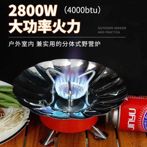 可攜式蓮花爐戶外爐具防風露營野營灶具野炊氣爐