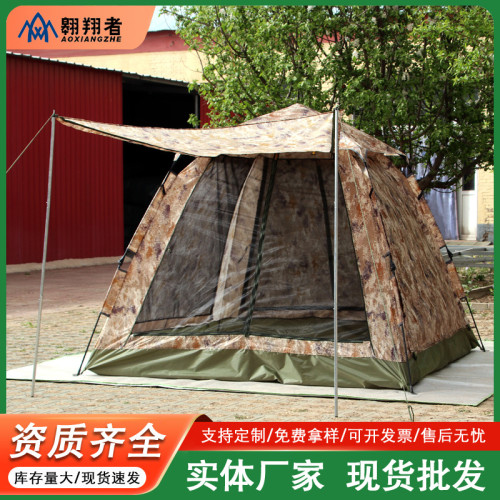 翺翔者新款戶外迷彩自動大帳篷防曬防雨篷遮學生露營大空間折曡帳