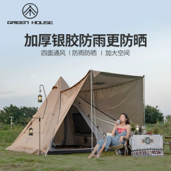 金字塔戶外帳篷可攜式精緻露營全自動鋁桿加厚防曬防雨牛津布速開