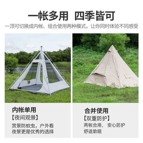 金字塔戶外帳篷可攜式精緻露營全自動鋁桿加厚防曬防雨牛津布速開