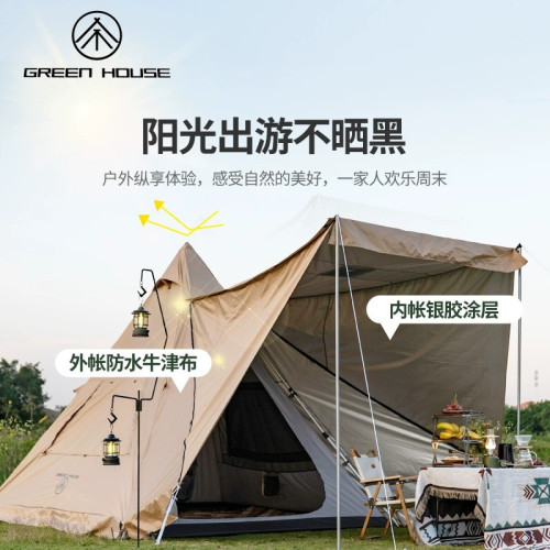 金字塔戶外帳篷可攜式精緻露營全自動鋁桿加厚防曬防雨牛津布速開