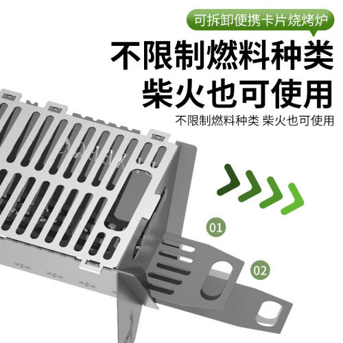 蝶烤香燒烤爐烤架戶外家用小型可攜式碳烤烤魚烤串折曡可拆卸卡片爐