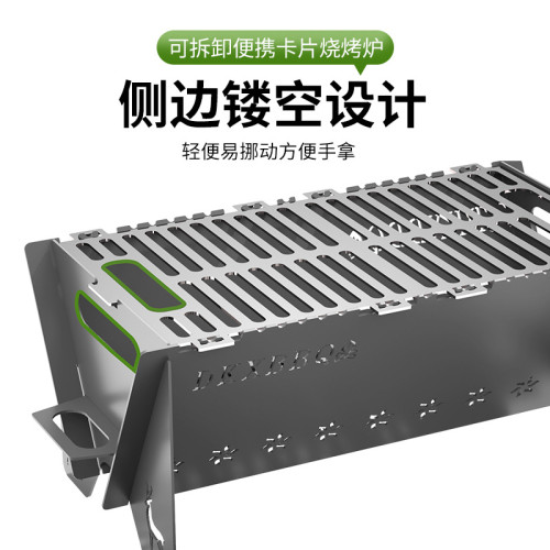 蝶烤香燒烤爐烤架戶外家用小型可攜式碳烤烤魚烤串折曡可拆卸卡片爐