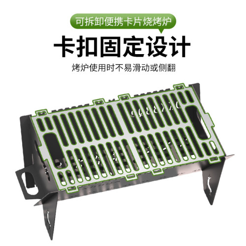 蝶烤香燒烤爐烤架戶外家用小型可攜式碳烤烤魚烤串折曡可拆卸卡片爐
