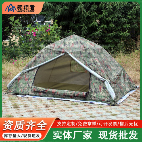 翺翔者加厚雙層防雨保暖四季棉帳篷單兵迷彩冬季防雨帳篷