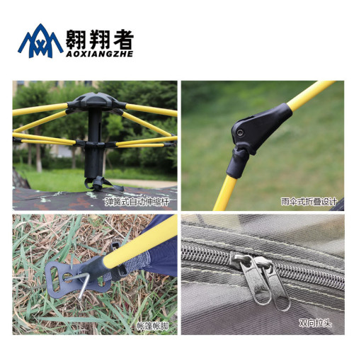 翺翔者戶外多人自動帳篷公園民宿露營景區可攜式大空間帳篷