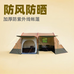 帳篷兩室一廳帳篷露營防風防蚊戶外旅行新款安全可靠