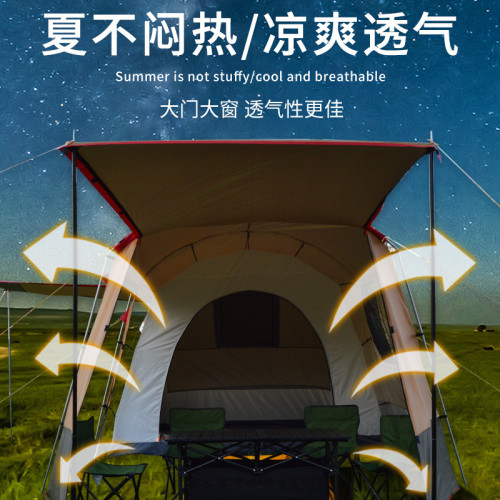 帳篷兩室一廳帳篷露營防風防蚊戶外旅行新款安全可靠