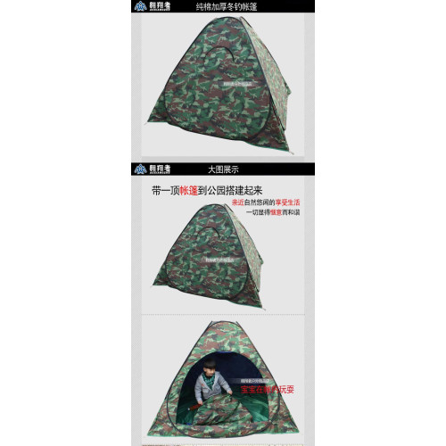 翺翔者戶外露營厠所更衣帳篷淋浴洗澡帳篷釣魚沐浴衛生間換衣帳篷