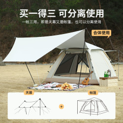 帳篷戶外露營沙灘可攜式折曡全自動速開公園野營全套加厚遮陽裝備