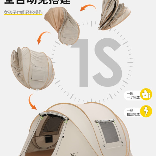 徽羚羊一拋速開全自動帳篷戶外可攜式折曡露營野營過夜加厚塗銀帳