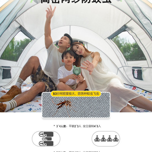 徽羚羊一拋速開全自動帳篷戶外可攜式折曡露營野營過夜加厚塗銀帳