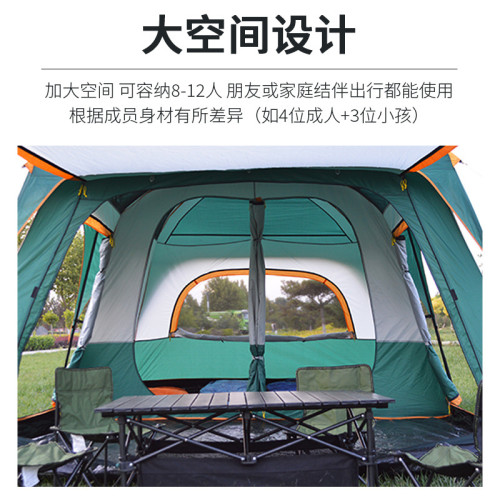 帳篷戶外防雨野營露營蚊帳折曡可攜式安全雙人分區臥室可折曡