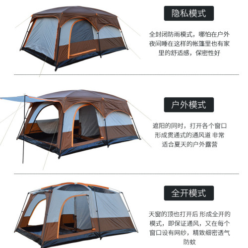 帳篷戶外防雨野營露營蚊帳折曡可攜式安全雙人分區臥室可折曡