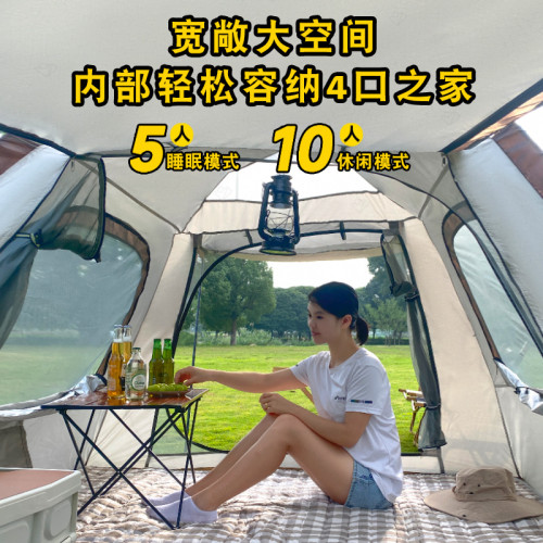 輕奢帳篷戶外露營可攜式折曡全自動野外公園沙灘野餐加厚防雨野營