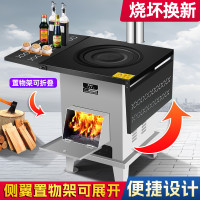 家用燒木柴氣化爐農村別墅移動柴火灶可折曡室內柴火爐