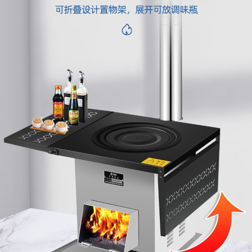 新式家用燒木柴氣化爐農村別墅移動柴火灶可折曡可攜式