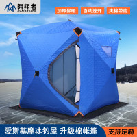 翺翔者戶外冬季釣魚帳篷冰釣屋加厚加棉防寒防風多人雪釣屋易攜帶